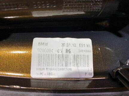 Антенна Bmw X1 E84 N46B20BD 2.0L 2012