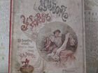 Альбом узоров для вышивания (1900г.) б. а. Левенец