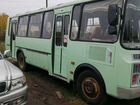 Городской автобус ПАЗ 527200 объявление продам