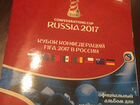 Panini Confederations Cup Russia 2017 объявление продам