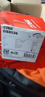 Колодки задние барабан TRW GS 8526 Гольф 3
