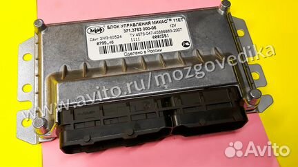 Эбу Мозги на Газ Газель Микас 371.3763000-06