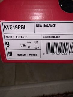 Кроссовки детские New Balance 9Toddler (26)