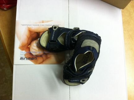 Разм 25 и 26 Новые кожаные ортоп сандалии Минимен