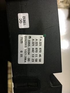 Блок управления Mercedes A2218704658