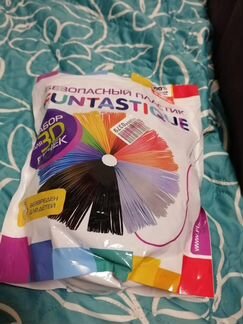 PLA пластик 11 цветов