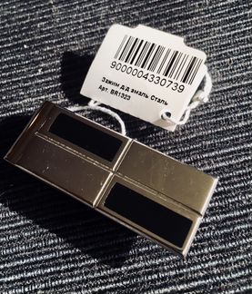 Зажим для денег