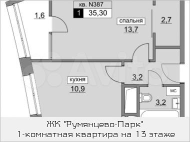 1-к квартира, 35.3 м², 13/22 эт.
