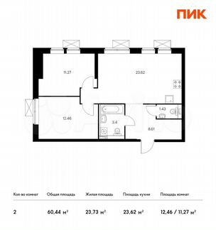2-к квартира, 60.4 м², 20/24 эт.