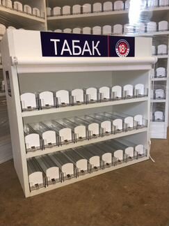 Шкаф для продажи сигарет/ табачный шкаф