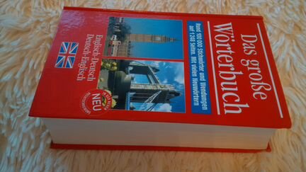 Englisch-Deutsch Deutsch-Englisch словарь