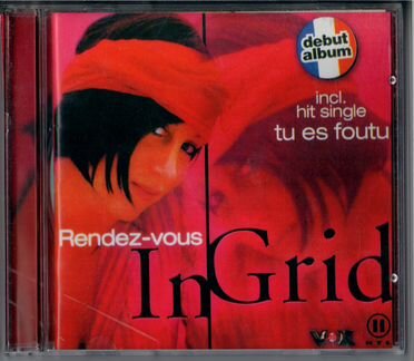 Ингрид Рандеву InGrid Rendes-vous