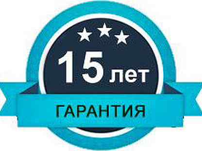 Гарантия 10 лет. Гарантия 15 лет. Значок гарантия 15 лет. Гарантия 10 лет иконка. Гарантия 20 лет.