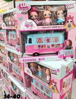 Автобус LOL кукла