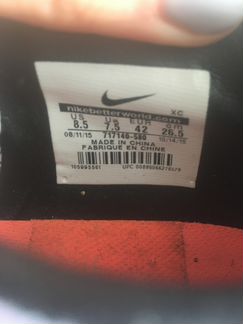 Бутсы nike