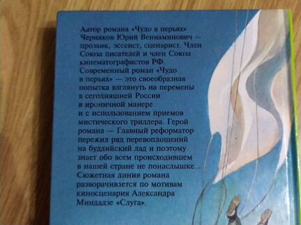 Книга 