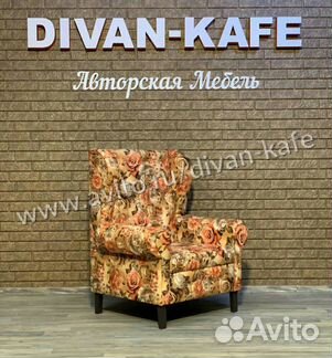 Кресло как в Икея Страндмон