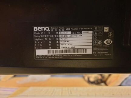 Монитор BenQ GL2250 21.5