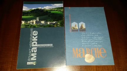 Карты, путеводители по Италии (много разных)