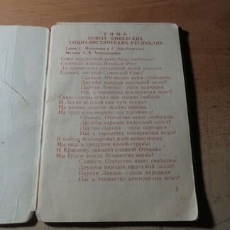 Редчайший пессеник