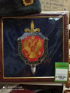 Панно вышитое в рамке