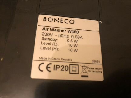 Увлажнитель воздуха Boneco W490 б.у