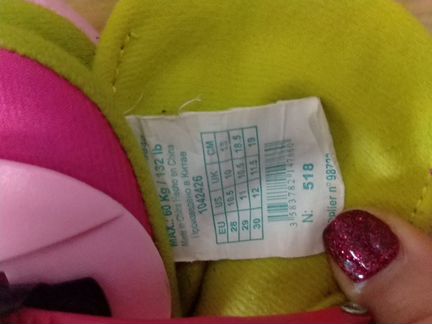 Ролики+шлем+защита