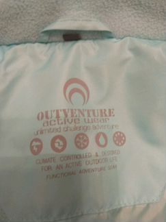 Куртка спортивная