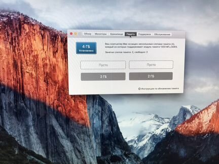 Apple iMac 21 5 2010