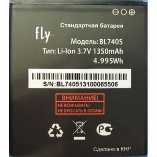 Аккумуляторы Fly, BL7201, BL7203, BL8003, BL9200