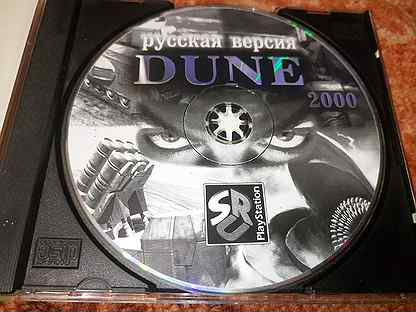 A p s 2000. V2000 ps1. Dune 2000 ps1. Ps1 2000. We 2000 ps1.