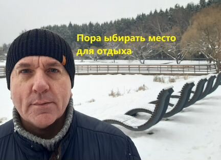 Коучинг достижения цели