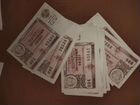 Лотерейные билеты разные 1950 1960 год объявление продам