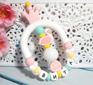 Именная погремушка - прорезыватель