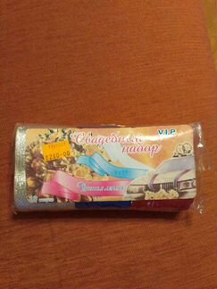 Ленты свадебные на машину