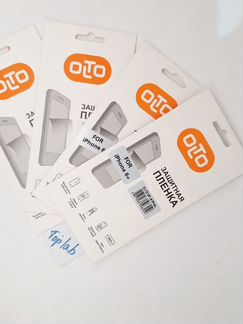 Защитное стекло iPhone 6+