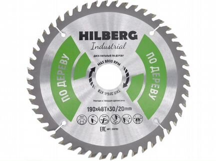 Пильный диск по дереву 190x48Tx30/20 Industrial