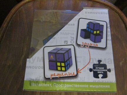 Усложненный кубик-рубик 