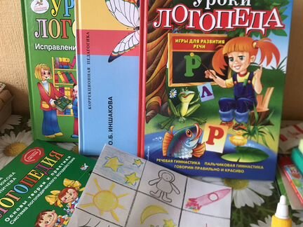 Логопед. Постановка звуков. Помощь при зрр, зпр, о