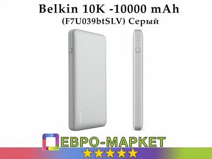 Аккумулятор Belkin Pocket Power 10K (F7U039btSLV)