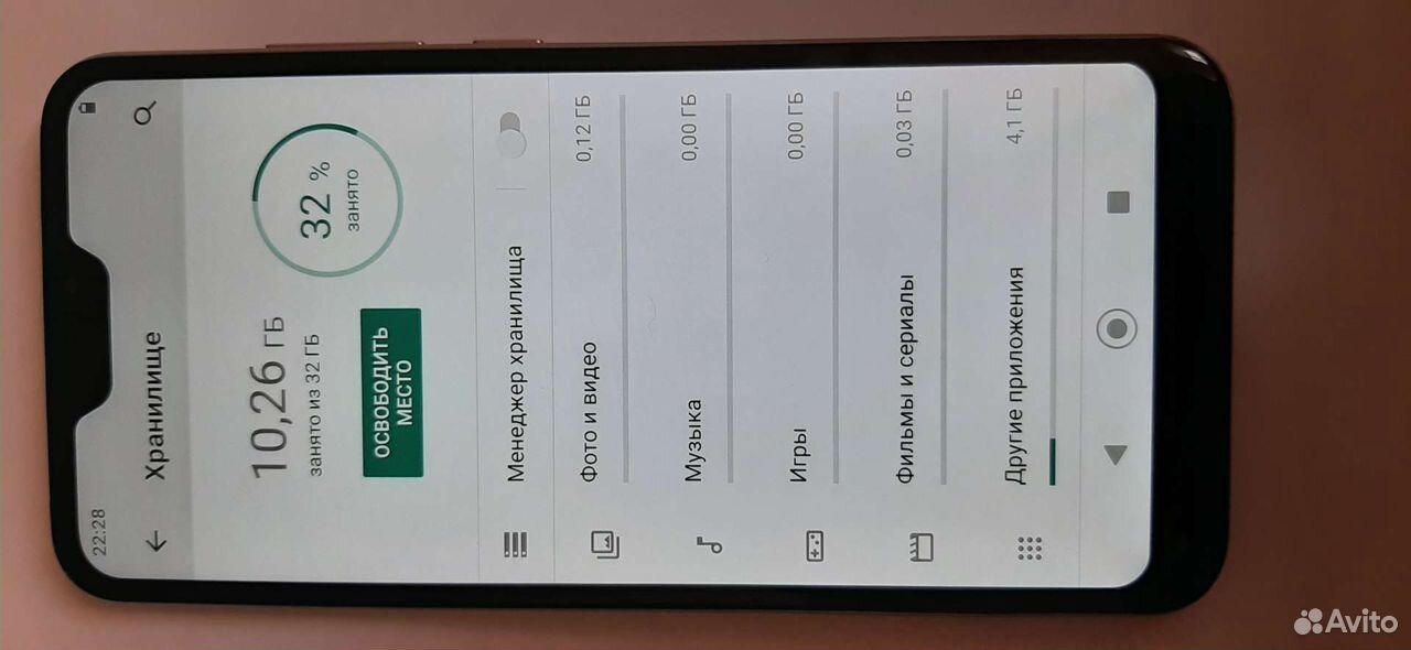 Xiaomi Mi A2 lite 3/32 89785131154 купить 3