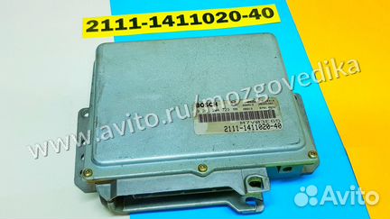 Эбу Мозг на Ваз 2111-1411020-40 0261204723