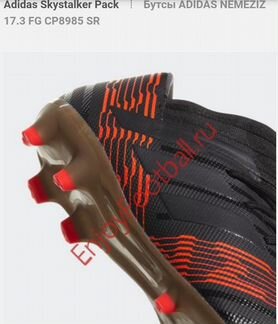 Футбольные бутсы Adidas Nemeziz 17.3 36 р
