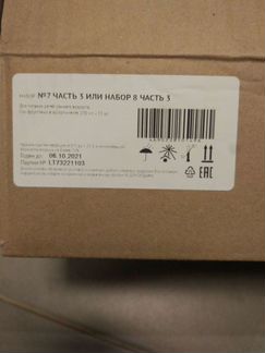 Детское питание (фрукт пюре и соки)