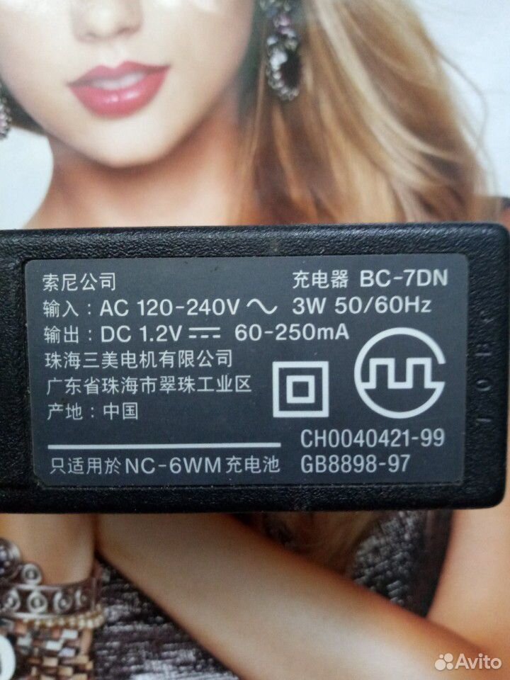  Зарядное устройство sony bc-7bn ns-6wm  89506016787 купить 1
