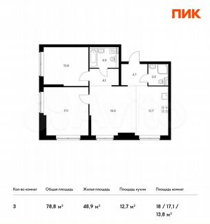 3-к квартира, 78.8 м², 21/21 эт.