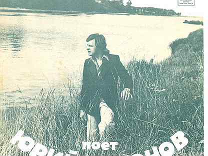 Несёт меня течение. Песня несет меня течение слушать. Песня несет меня течение слушать. Песня несет меня течение слушать. Песня несет меня течение слушать.