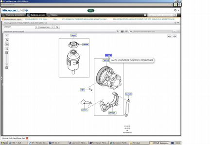 Насос гидроусилителя Land Rover / Volvo