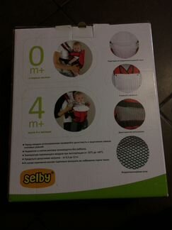 Рюкзак-кенгуру