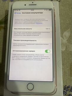 Телефон iPhone 7 Plus 128